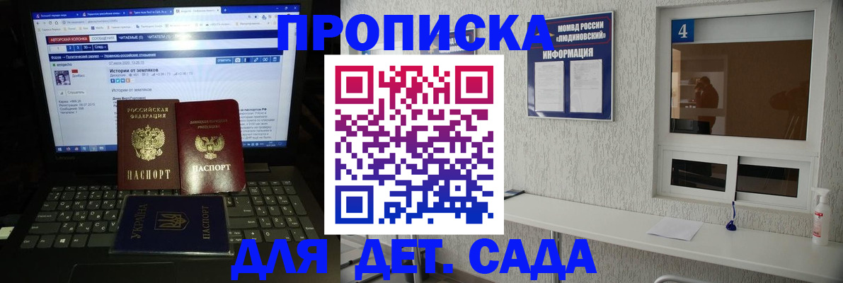 найти адрес прописки в Сысерти