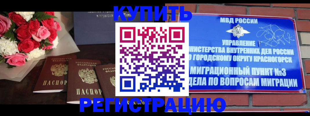 регистрация для дет. сада в Сысерти