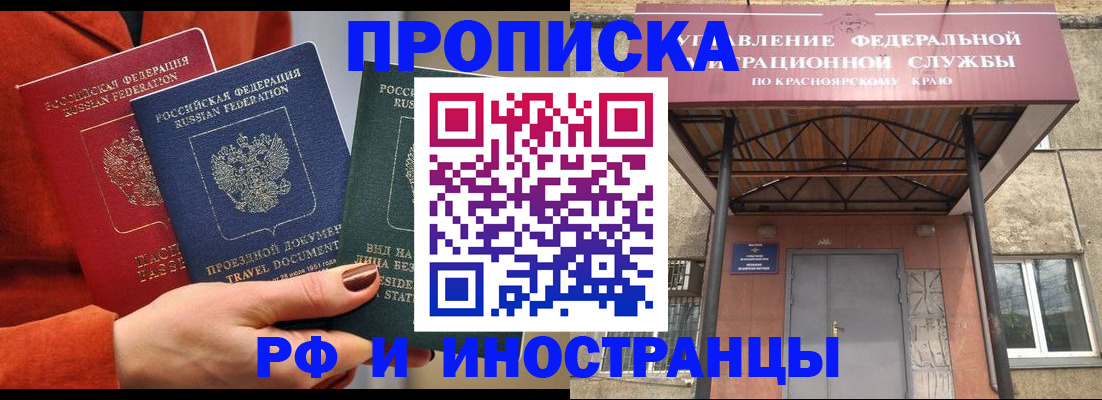 найти адрес прописки в Сысерти