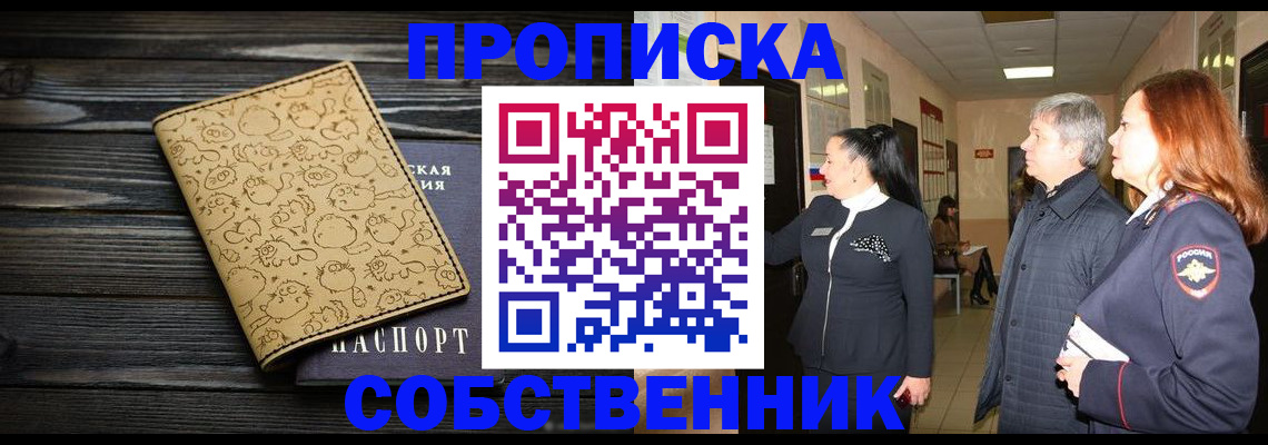 регистрация для дет. сада в Сысерти